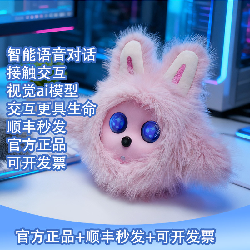 K-Bao AI Robot de Bureau Migno - K&G Women'S Formal Wear avis et prix